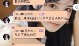 丝芭传媒今年吃的瓜爆料,娱乐圈幕后风云再起