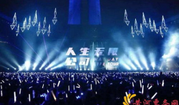 五月天91直播,重温经典，共赴音乐盛宴