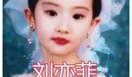 肖战吃瓜爆料李易峰,吃瓜群众沸腾！