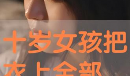 日批视频大全,精彩瞬间一网打尽